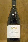 Bernardus Pinot Noir Santa Lucia Highlands