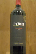Pyros special blend