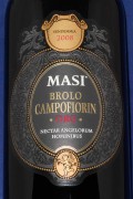Masi Brolo Campofiorin ORO Rosso di Veronese IGT